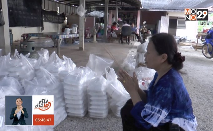 ตร.คุมสองผู้ต้องหา คดีหลอกทำข้าวกล่อง ฝากขัง