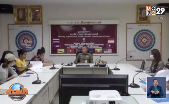 แห่แจ้งความ “แชร์แม่มิ้ง” เสียหายร่วม 100 ล้าน