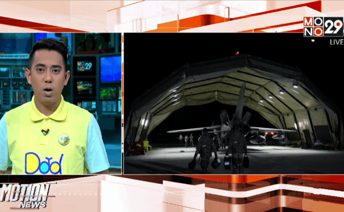 อังกฤษใช้ปฏิบัติการทางอากาศโจมตี IS ในซีเรีย