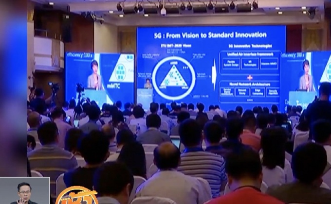 จีนทดสอบเทคโนโลยี 5G