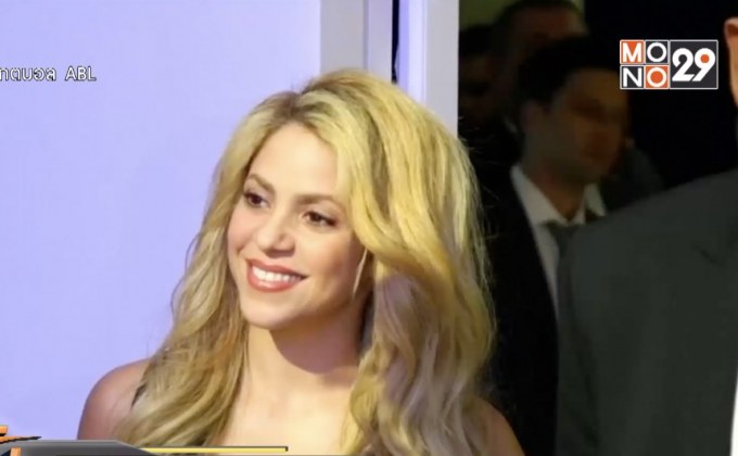 “ชากีรา” เจอคดีเลี่ยงภาษีในสเปน