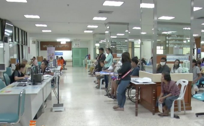 แก้ปัญหาค่ารักษาพยาบาล รพ.เอกชนแพง