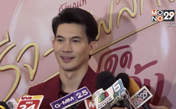 “เคน” แฮปปี้ครบรอบแต่ง “หน่อย” 11 ปี ฟุ้งรักไม่เปลี่ยนแปลง