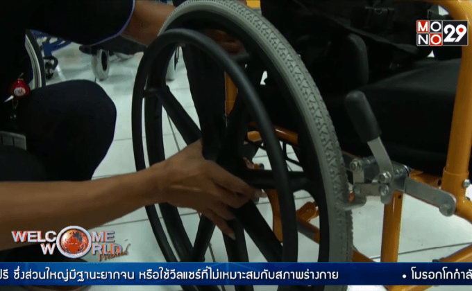 วีลแชร์เพื่อผู้พิการผู้ยากไร้ในอินโดนีเซีย