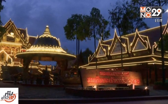 บรรยากาศเตรียมงาน 250 ปี ตามรอยกองทัพเรือยกพลขึ้นบก