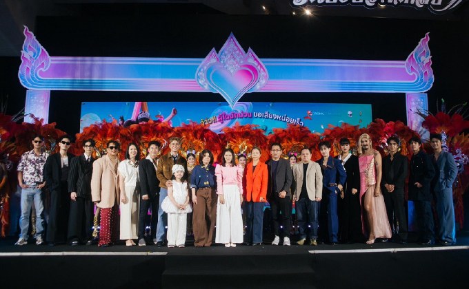 เปิดตัวภาพยนตร์ “อ้ายต้าวเอวหวาน” สุดยิ่งใหญ่ พร้อมฉายแล้ววันนี้ในโรงภาพยนตร์ทั่วประเทศ