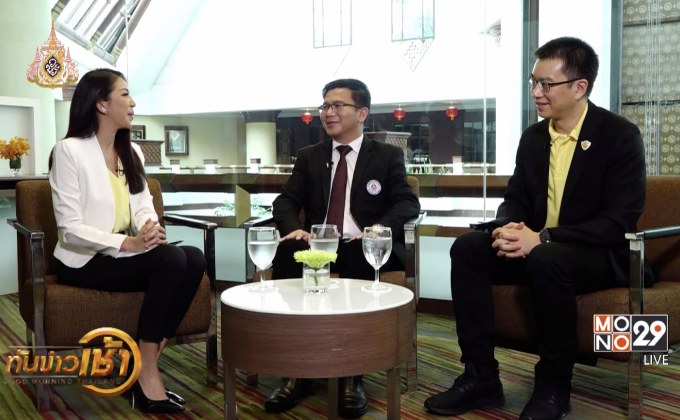 เมืองแห่งการเติบโต