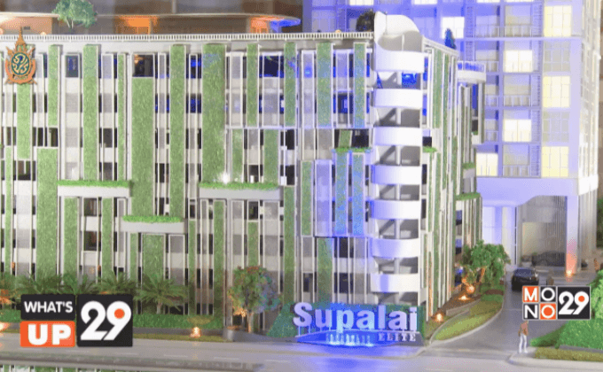 ศุภาลัยเปิดโครงการใหม่ “ศุภาลัย เอลีท สี่พระยา”