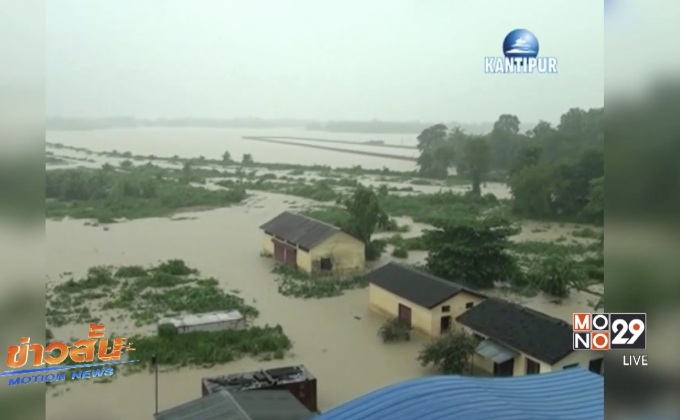 น้ำท่วมหนักในเนปาล