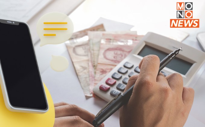 รีบเช็คด่วน! มือถือของคุณ ถูกระบบแอบติดตั้ง “แอปฯเงินกู้นอกระบบ” มาหรือไม่