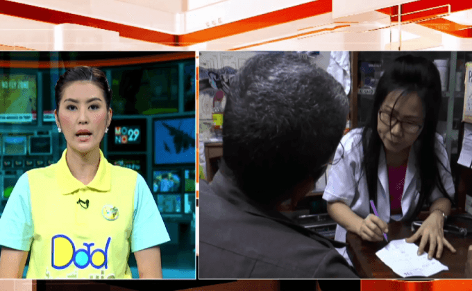 ผู้ป่วยระบบทางเดินหายใจมากขึ้นหลังอากาศหนาว