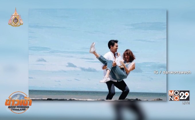 9 ปียังหวาน! “แดน” เซอร์ไพรส์วันเกิด “แพทตี้” ทำน้ำตาซึม