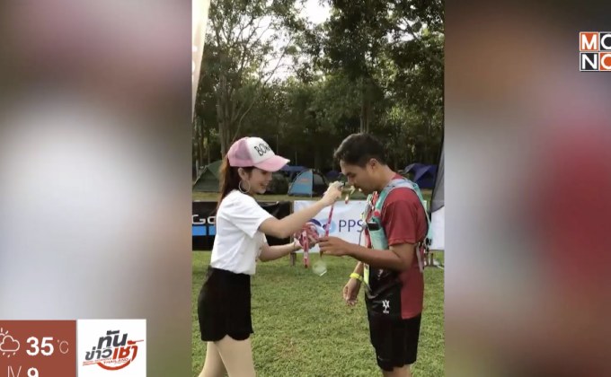 แอคทีฟ รัน พุเตย เทรล บรรยากาศคึกคัก