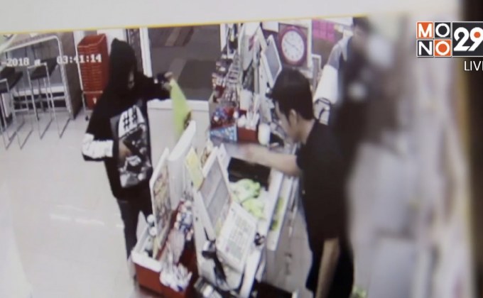 คนร้ายบุกเดี่ยวชิงทรัพย์ร้านสะดวกซื้อที่ขอนแก่น