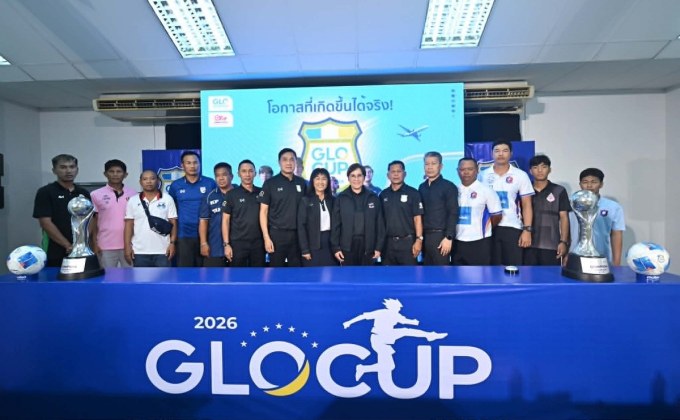 เปิดศึกเยาวชนรายการใหญ่! GLO Cup 2026 จับสลาก 7 ภูมิภาค ลุ้นสู่เวทีระดับประเทศ
