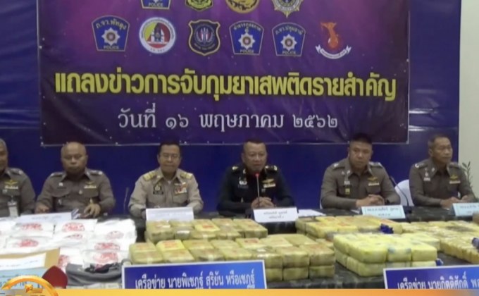 สรุปข่าว 17-05-62