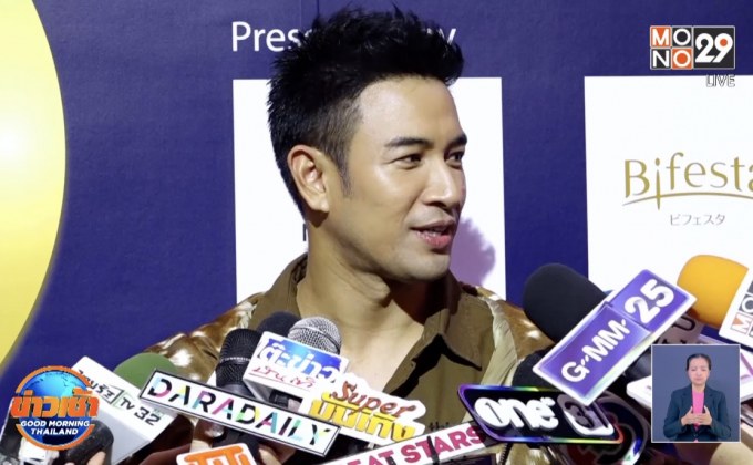 “เกรท” ปัดเลิก “หมออร” แต่ยอมรับมีปัญหากันจริง!