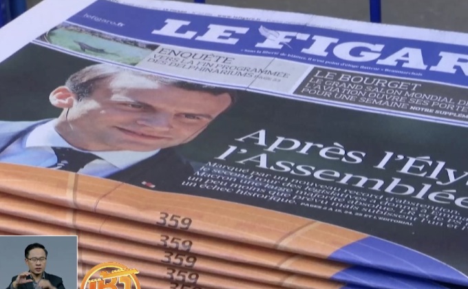 รัฐบาลฝรั่งเศสให้คำมั่นปฏิรูปหลังกวาดเสียงสภาล่าง