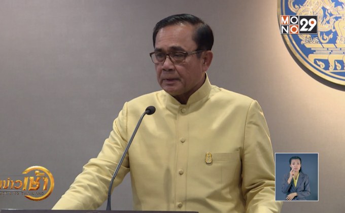 ทูลเชิญ “สมเด็จพระเทพฯ” เป็นองค์ ปธ.จัดงานพระราชพิธีบรมราชาภิเษก