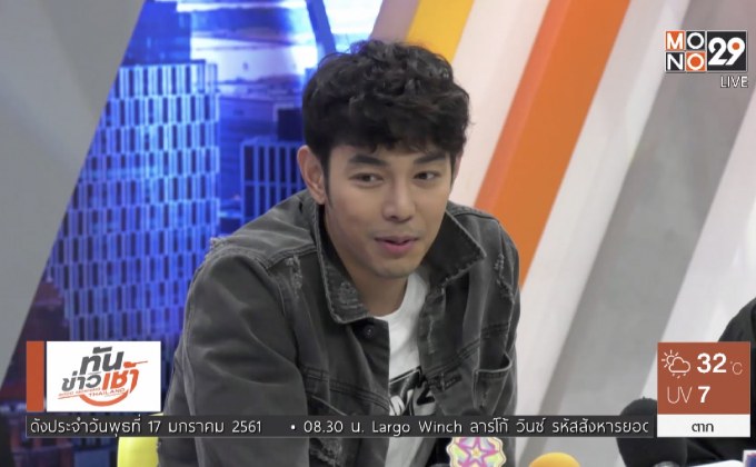 อาร์ต เดือด! แจ้งความ 2 เพจดังกล่าวหาขโมยเงินลูกผู้จัด