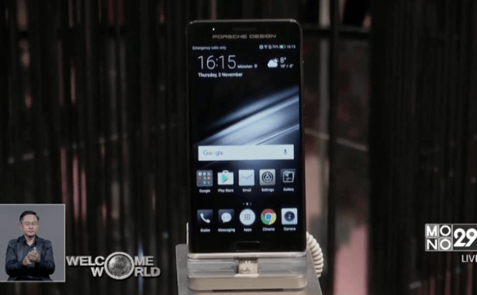 Huawei เปิดตัว Mate 9 และ Mate 9 Porsche