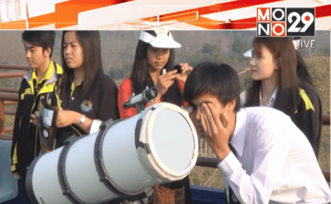 ชมสุริยุปราคาคึกคักทั่วไทย