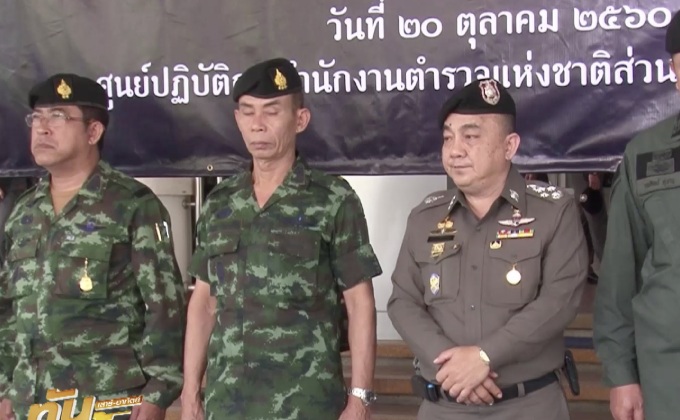 กวาดล้างอาชญากรรมก่อนพระราชพิธีฯสำคัญ 