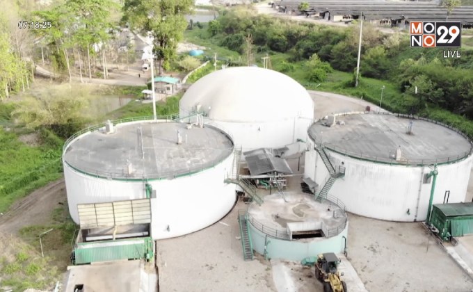 โรงไฟฟ้าชุมชนเพื่อเศรษฐกิจฐานราก