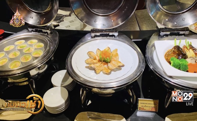 ห้องอาหารซุยเรน โรงแรมรามาการ์เด้นส์