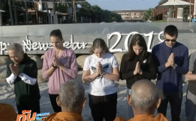 นักเทนนิสระดับโลก ร่วมตักบาตรตามวิถีชาวพุทธ