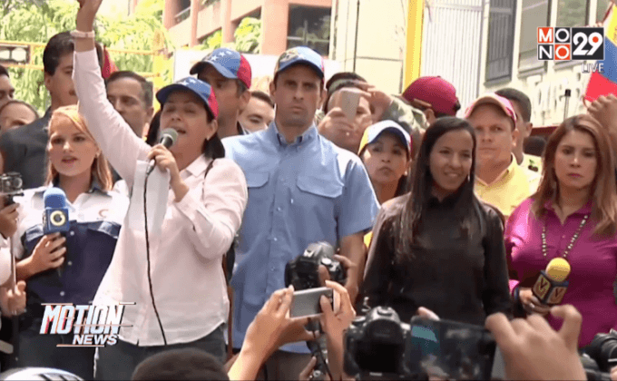 ประท้วงเรียกร้องให้จัดการลงประชามติในเวเนฯ