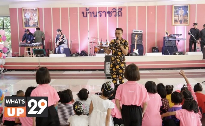 โตโยต้า ร่วมขับเคลื่อนความสุขให้แก่เด็กและเยาวชน จัดกิจกรรม “โตโยต้าบุพการี ครั้งที่ 45”