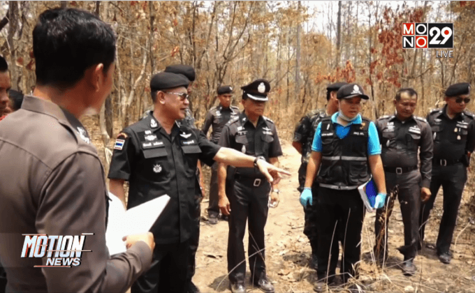 พบดีเอ็นเอในกระดูกเผานั่งยาง