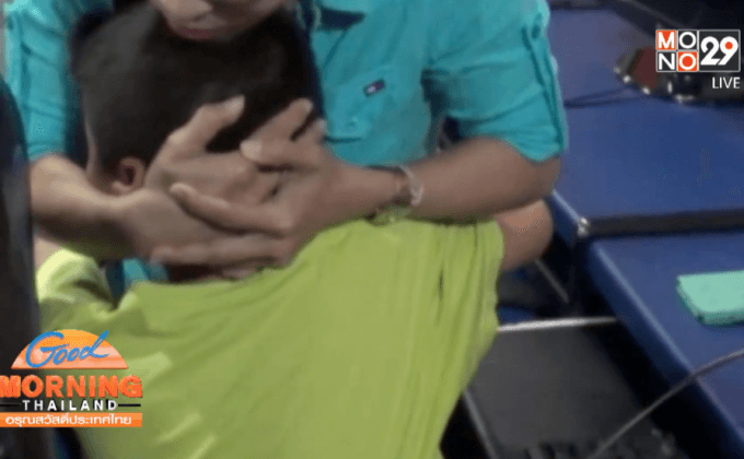 พบแล้วเด็กติดเกม หลังหนีออกจากบ้าน 17 วัน