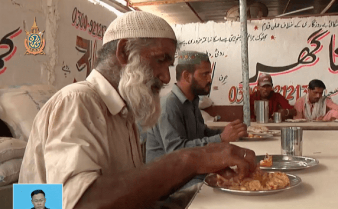 อาหารเพื่อผู้ยากไร้ในเดือนรอมฎอน