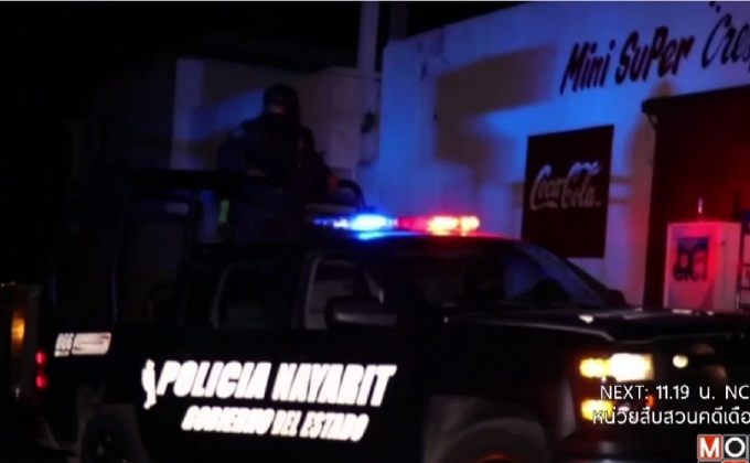 ทหารเม็กซิโกปะทะผู้ค้ายาเสพติด ตาย 12