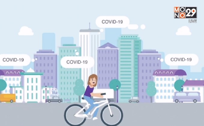 สร้างภูมิคุ้มกันจิตใจ รับมือ ไวรัส โควิด 19