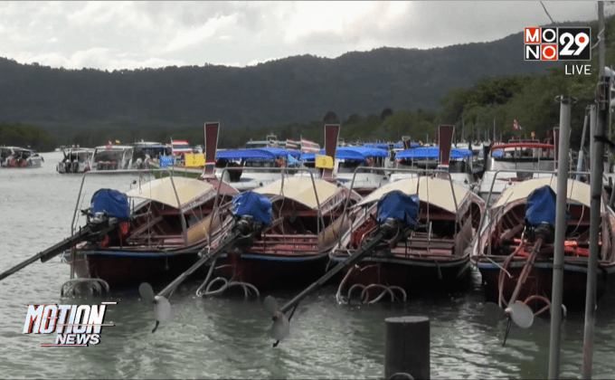 เตือนคลื่นลมแรงภาคใต้ถึงวันที่ 21 ก.ค.