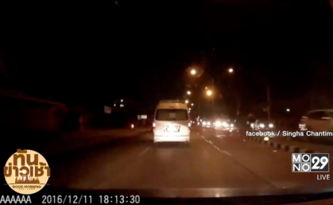 แห่แชร์ภาพรถตู้ขับซิ่ง ปาดหน้า-ส่ายไปมา