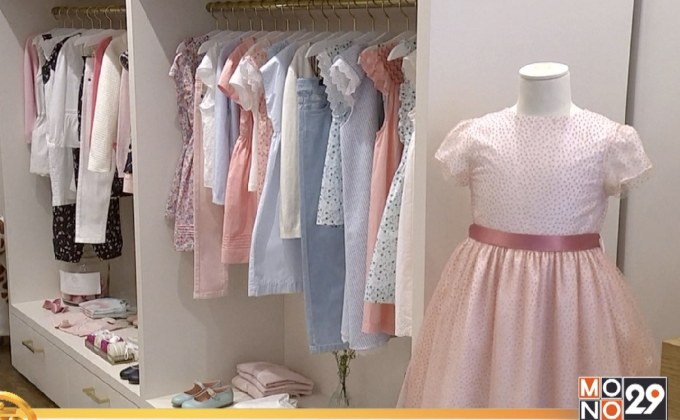 แบรนด์ผุดสินค้าเด็กสุดหรูรับสมาชิกใหม่ราชวงศ์อังกฤษ