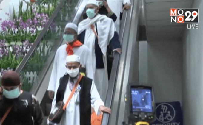 สนามบินภูเก็ตเข้มคัดกรองโรคเมอร์ส