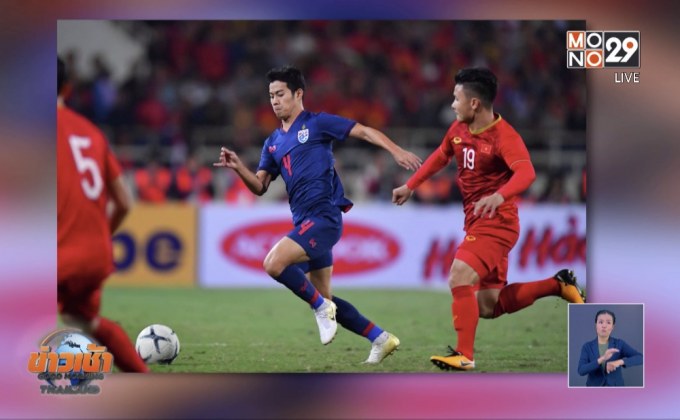 ช้างศึกเจาะไม่เข้าบุกเจ๊าเวียดนาม 0-0