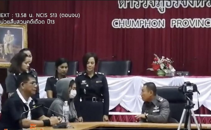 จับสาวคนสนิทผู้ต้องหาฆ่า “หมอปอ”
