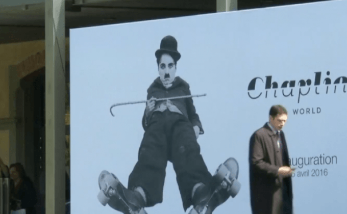 พิพิธภัณฑ์ชาร์ลี แชปลิน