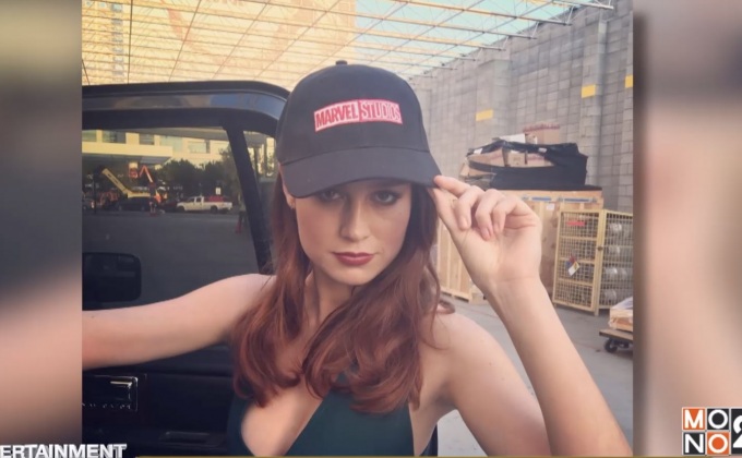 ดาราสาว Captain Marvel ออกปากอยากลงมือกำกับหนังเอง