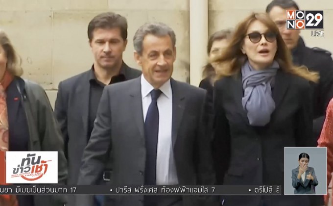 ฝรั่งเศสสอบสวนอดีต ปธน. กรณีรับเงินจากลิเบีย