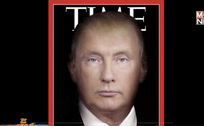 Time นำภาพหน้าผสมของผู้นำสหรัฐฯ-รัสเซียลงปก