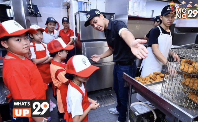 เคเอฟซี ฉลองเทศกาลวันเด็กเปิดครัว “เคเอฟซี”