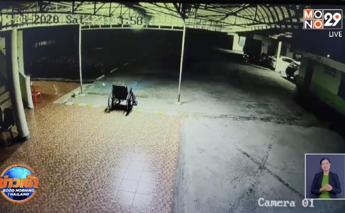 โซเชียลสงสัยสาเหตุเก้าอี้เลื่อนเอง