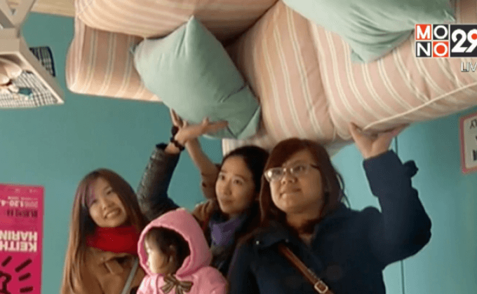 บ้าน 3 ชั้นกลับหัวในไต้หวัน